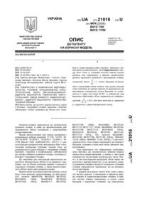 Завантаження...