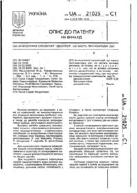Завантаження...