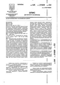 Завантаження...