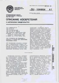 Завантаження...