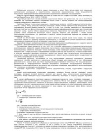 Завантаження...