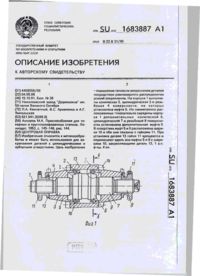 Завантаження...