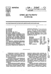 Завантаження...