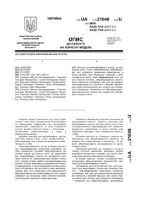 Завантаження...