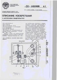 Завантаження...