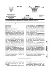 Завантаження...