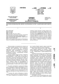 Завантаження...