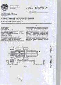 Завантаження...