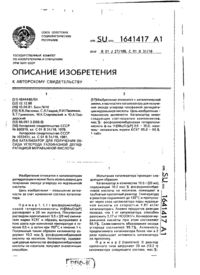 Завантаження...
