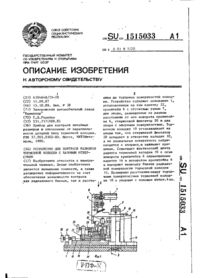 Завантаження...