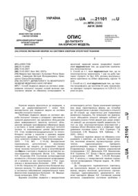 Завантаження...