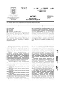 Завантаження...