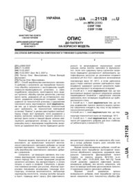 Завантаження...