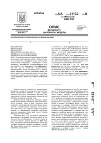 Завантаження...