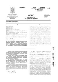 Завантаження...