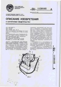 Завантаження...