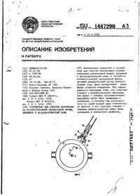 Завантаження...