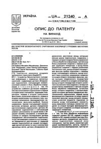 Завантаження...
