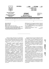 Завантаження...