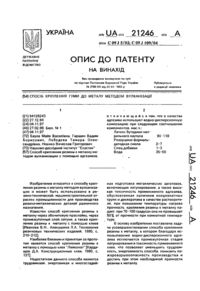 Завантаження...