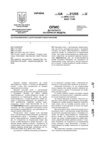 Завантаження...
