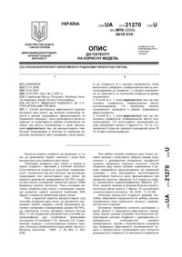 Завантаження...