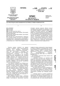 Завантаження...