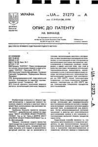 Завантаження...