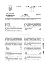 Завантаження...