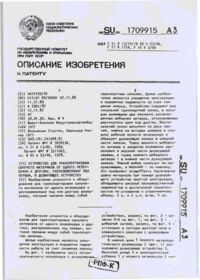 Завантаження...
