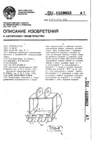 Завантаження...