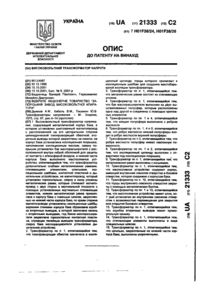 Завантаження...