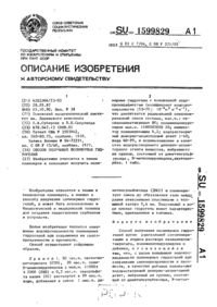 Завантаження...