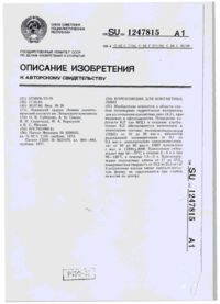 Завантаження...
