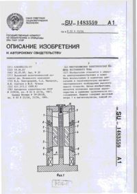 Завантаження...