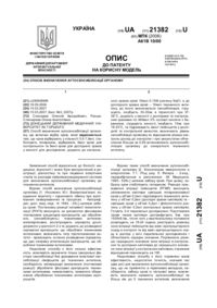 Завантаження...