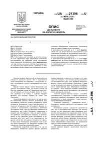 Завантаження...