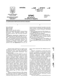 Завантаження...