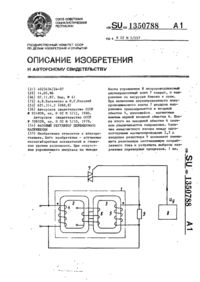 Завантаження...