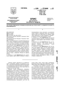 Завантаження...