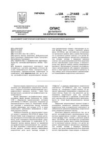 Завантаження...