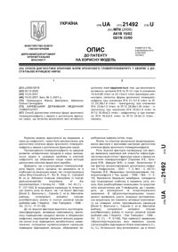 Завантаження...