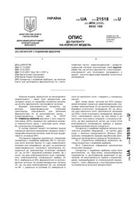 Завантаження...