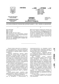 Завантаження...