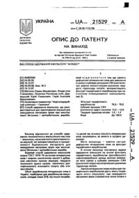Завантаження...