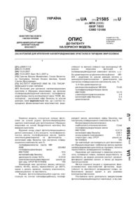 Завантаження...