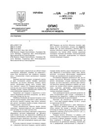 Завантаження...