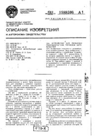 Завантаження...