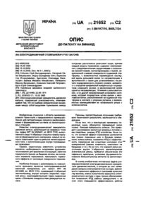 Завантаження...