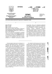 Завантаження...